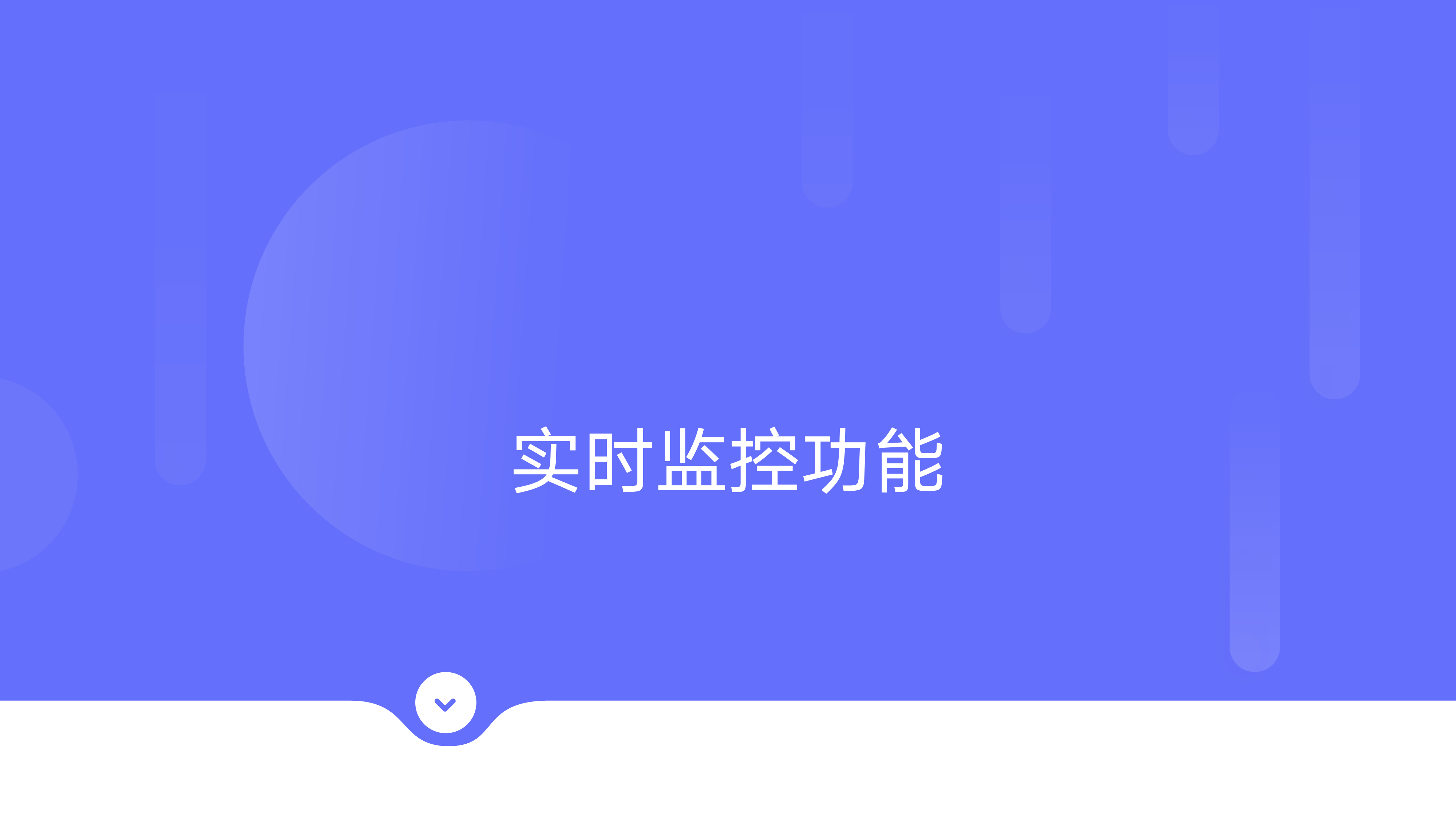 学校智慧招聘系统_09.png