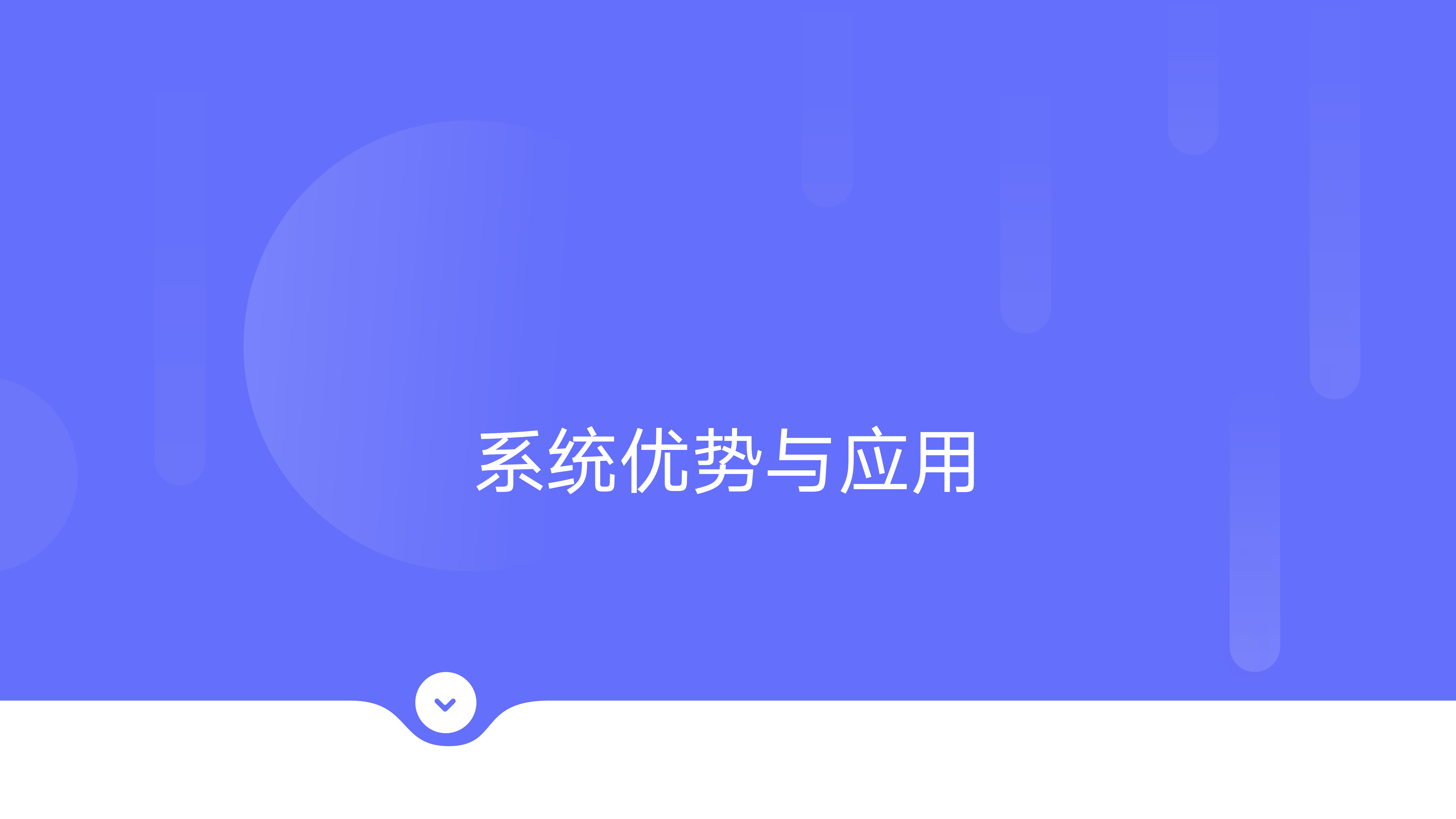 学校智慧招聘系统_18.png