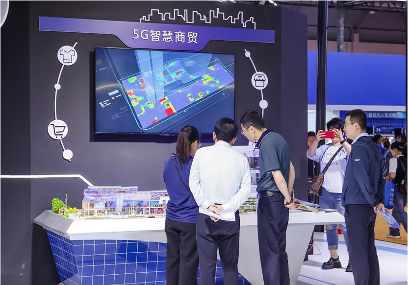 企业5G智慧办公