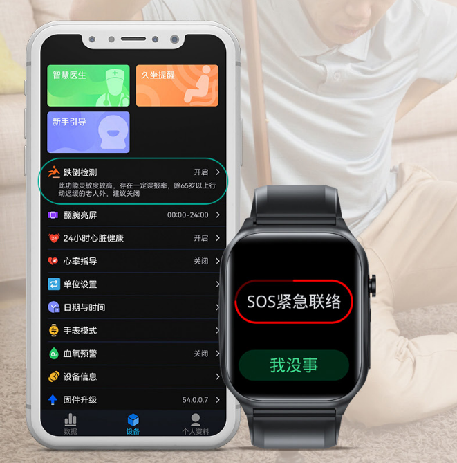 科技赋能慢性病预防：湖南创芯高科的产业革新实践
