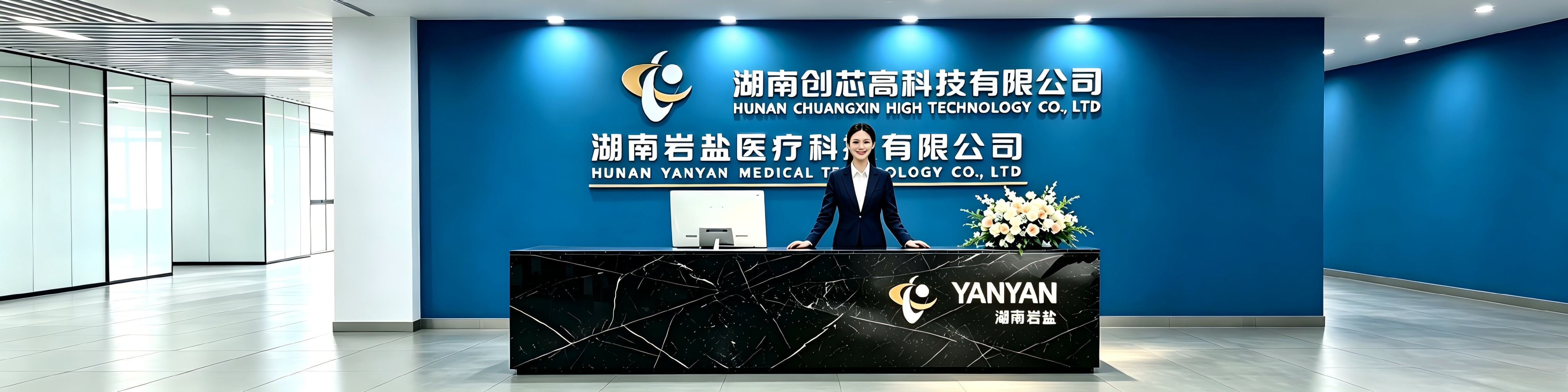 关于我们